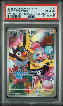 2025 POKEMON JAPANESE SV-P PROMO BATTLE PARTNERS BOX #232 IONO'S WATTREL PSA 10 - Image 1