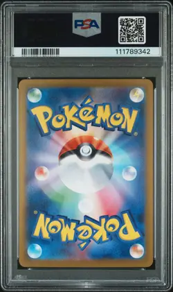 2025 POKEMON JAPANESE SV-P PROMO BATTLE PARTNERS BOX #232 IONO'S WATTREL PSA 10 - Image 2