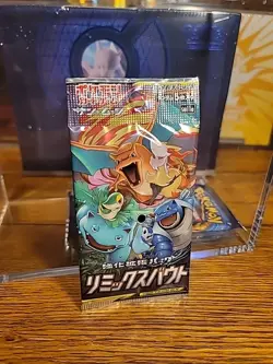 Pokemon Japanese Remix Bout Booster Pack - Image 1