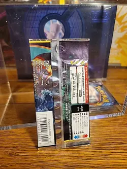 Pokemon Japanese Remix Bout Booster Pack - Image 2