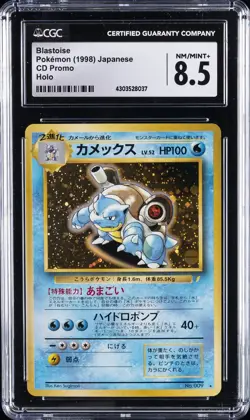 1999 POKEMON JPN CD PROMO CD PROMO #9 BLASTOISE-HOLO CGC 8.5 - Image 1