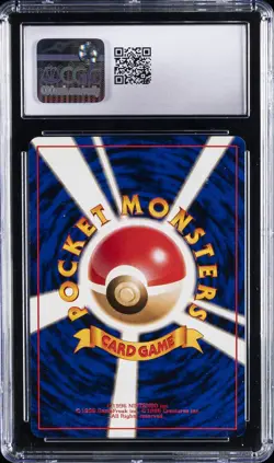 1999 POKEMON JPN CD PROMO CD PROMO #9 BLASTOISE-HOLO CGC 8.5 - Image 2