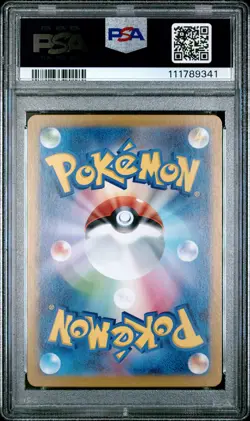 2025 POKEMON JAPANESE SV-P PROMO BATTLE PARTNERS BOX #232 IONO'S WATTREL PSA 10 - Image 2
