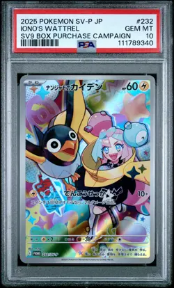2025 POKEMON JAPANESE SV-P PROMO BATTLE PARTNERS BOX #232 IONO'S WATTREL PSA 10 - Image 1