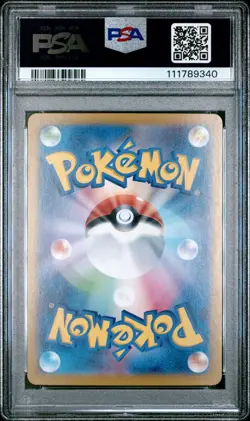 2025 POKEMON JAPANESE SV-P PROMO BATTLE PARTNERS BOX #232 IONO'S WATTREL PSA 10 - Image 2