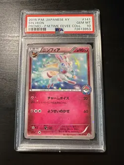 2015 Pokemon Japanese XY Sylveon 141/XY-P Eevee Time Collection GEM MT PSA 10 - Image 1