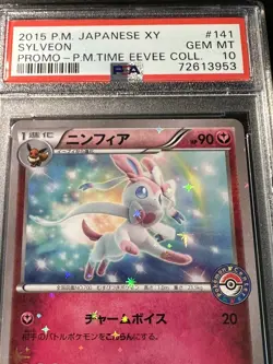 2015 Pokemon Japanese XY Sylveon 141/XY-P Eevee Time Collection GEM MT PSA 10 - Image 2