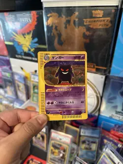 Pokemon Gengar Japanese Base Expedition 1st Edition Holo Rare 117/128 Holo SWIRL - Image 1