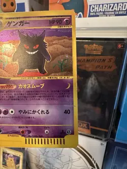 Pokemon Gengar Japanese Base Expedition 1st Edition Holo Rare 117/128 Holo SWIRL - Image 2