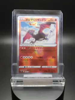 Radiant Charizard 015/172 S12a Japanese VSTAR Universe Pokemon NM (US SELLER) - Image 1