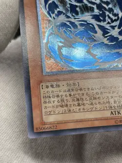 YuGiOh Water Dragon EEN-JP015 Ultimate Rare Japanese EX - Image 4