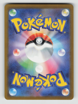 Pokemon JPN - Cycling Road (Master Ball) - 165/165 SV2a: Pokemon Card 151 - NM - Image 2