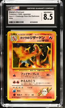 CGC 8.5 Blaine's Charizard 1998 Gym Challenge Japanese 6 Holo Pokemon Card - Image 1