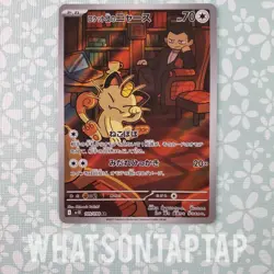 Pokemon Card Team Rockets Meowth 109/098 SV The Glory Of Team Rocket NM USA - Image 1