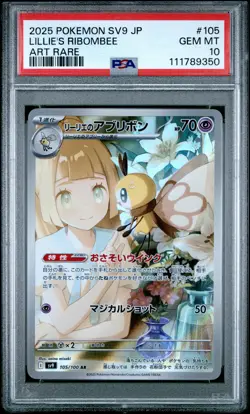 2025 POKEMON JPN SV9-BATTLE PARTNERS ART RARE #105 LILLIE'S RIBOMBEE PSA 10 - Image 1
