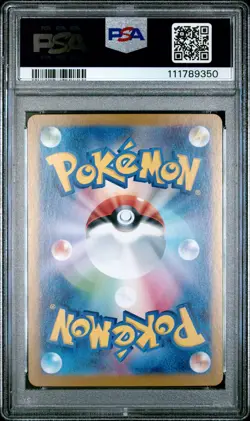 2025 POKEMON JPN SV9-BATTLE PARTNERS ART RARE #105 LILLIE'S RIBOMBEE PSA 10 - Image 2