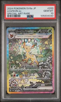 2024 POKEMON JPN SV8A-TERASTAL FEST EX SPECIAL ART RARE #200 LEAFEON EX PSA 10 - Image 1