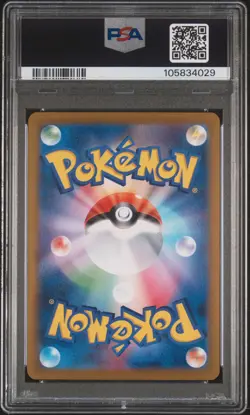 2024 POKEMON JPN SV8A-TERASTAL FEST EX SPECIAL ART RARE #200 LEAFEON EX PSA 10 - Image 2