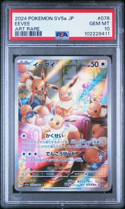 2024 POKEMON JPN SV5A-CRIMSON HAZE ART RARE #078 EEVEE PSA 10 - Image 1