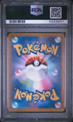 2024 POKEMON JPN SV5A-CRIMSON HAZE ART RARE #078 EEVEE PSA 10 - Image 2