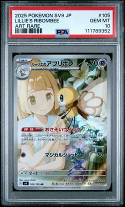 2025 POKEMON JPN SV9-BATTLE PARTNERS ART RARE #105 LILLIE'S RIBOMBEE PSA 10 - Image 1