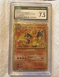 CGC NEAR MINT 7.5 Japanese Pokemon 2021 Charizard 001/025 25th Anniversary S8a-P - Image 1