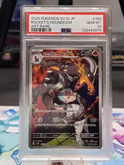 2025 Pokemon Japanese SV10 Team Rocket’s Houndoom 100/098 Art Rare - PSA 10 - Image 1