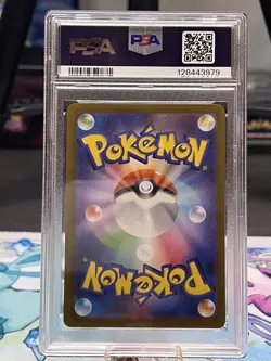 2025 Pokemon Japanese SV10 Team Rocket’s Houndoom 100/098 Art Rare - PSA 10 - Image 2