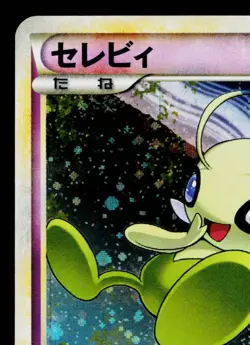 CELEBI 037/080 CLASH AT THE SUMMIT JAPANESE POKEMON TCG - Image 2
