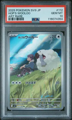 2025 POKEMON JPN SV9-BATTLE PARTNERS ART RARE #112 HOP'S WOOLOO PSA 10 - Image 1