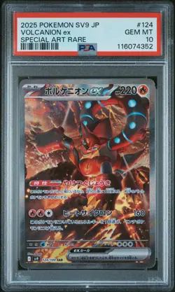 2025 POKEMON JPN SV9-BATTLE PARTNERS SPECIAL ART RARE #124 VOLCANION EX PSA 10 - Image 1
