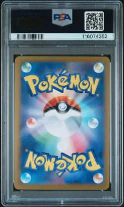 2025 POKEMON JPN SV9-BATTLE PARTNERS SPECIAL ART RARE #124 VOLCANION EX PSA 10 - Image 2
