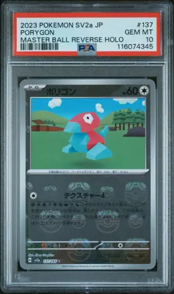 2023 POKEMON JPN SV2A-POKEMON 151 MASTER BALL REVERSE HOLO #137 PORYGON PSA 10 - Image 1