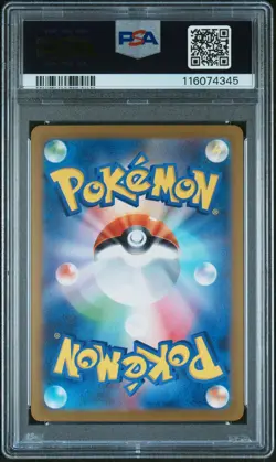 2023 POKEMON JPN SV2A-POKEMON 151 MASTER BALL REVERSE HOLO #137 PORYGON PSA 10 - Image 2