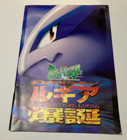 Pokemon 2000 Revelation Lugia Movie Program Book with Ancient Mew Card Japanese - Image 1