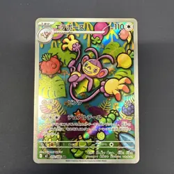 Pokemon Card Ambipom 092/080 M2 Inferno X Art Rare Japanese Near Mint - Image 1