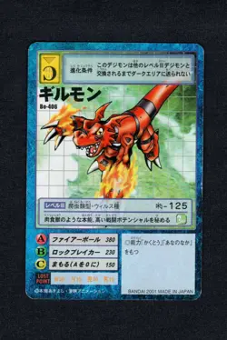 Guilmon - BO-406 - VG - Rookie - Japanese Digimon Card - Image 1