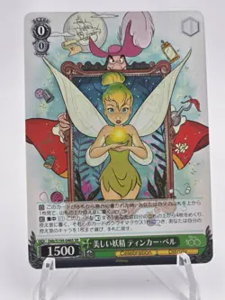 Weiss Schwarz TCG Card Disney 100 Tinkerbell / Captain Hook Dds/S104-046S SR - Image 1