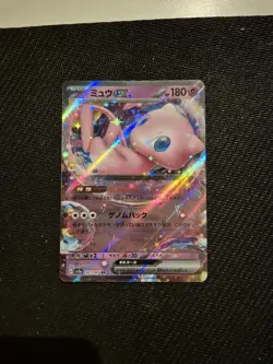 Mew ex 076/190 sv4a Shiny Treasure ex Japanese Pokemon Card NM - Image 1