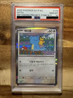 2025 POKEMON KOREAN SV-P PROMO #173 DITTO PSA 10 - Image 1