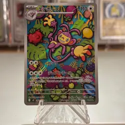 Ambipom 092/080 Pokemon Inferno X Japanese Pack Fresh NM/M - Image 1