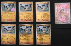 Pokemon S-Chinese Gem Pack Vol 3 Cbb3C 0407/07 Cubone Complete 7 Card Set - Image 1