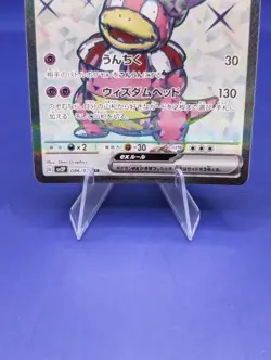 Slowking EX 086/071 SR SV2P Full Art Snow Hazard Japanese Pokemon Card - Image 3
