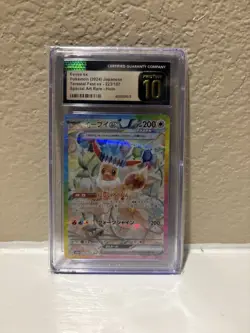 CGC PRISTINE 10 Eevee ex 223/187 Terastal Festival sv8a Japanese Pokemon Card - Image 1