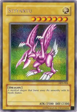 Yu-Gi-Oh! Video Game Promotional Cards #DDS-004 Seiyaryu (Dark Duel Stories) - Image 1