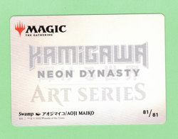MTG: ART SERIES - KAMIGAWA NEON DYNASTY - SWAMP 81/81 GOLD STAMP LOGO - Image 2