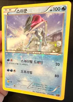 Suicune 10/36 2016 Mythical Dream Shine CP5 KOREAN Pokemon Card Holo Rare - Nm - Image 2