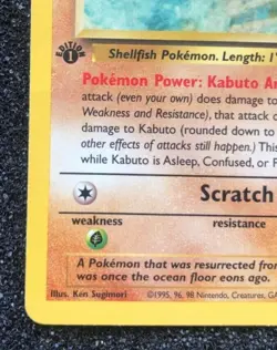 Rare Kabuto 50/62 1st Edition Pokemon Card Fossil Set NM Never Played WOTC - Image 4