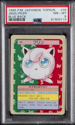 1997 POKEMON JPN TOPSUN BLUE BACK #39 JIGGLYPUFF PSA 8 - Image 1