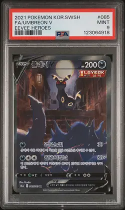 2021 POKEMON KOREAN SWORD & SHIELD EEVEE HEROES #085 FULL ART/UMBREON V PSA 9 - Image 1